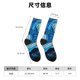 thumbnail image 3 of Balery Starry Night Sunflower Field Calcetas Largas con Estampado para Hombre y Mujer – Suaves y Transpirables, Talla Única (US 5-11), 3 of 6