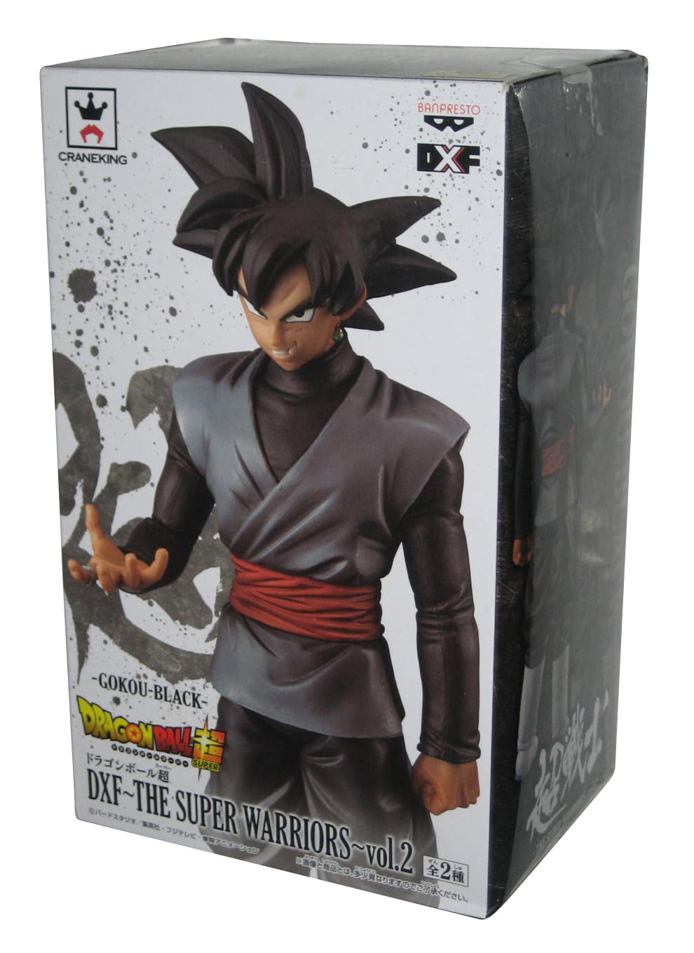 Goku Black Boneco Dragon Ball DXF The Super Warriors Vol.2