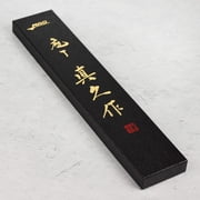 MAC Superior 8.25 Carving Knife