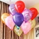 100pcs 10 Pouces Épaississant Ballons Perlés Couleur Mixte Ballon de Latex Fournitures de Fête de Mariage – image 4 sur 9