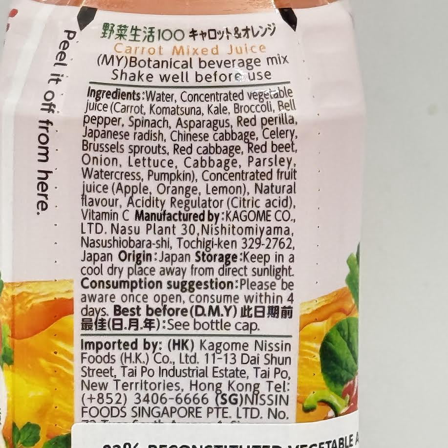 Kagome Carrot & Orange Juice 720mlx4bottle
