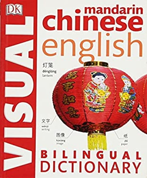 旺文社　My English Record Book 旺文社 My English Record Book Amazon.com: From Memory to