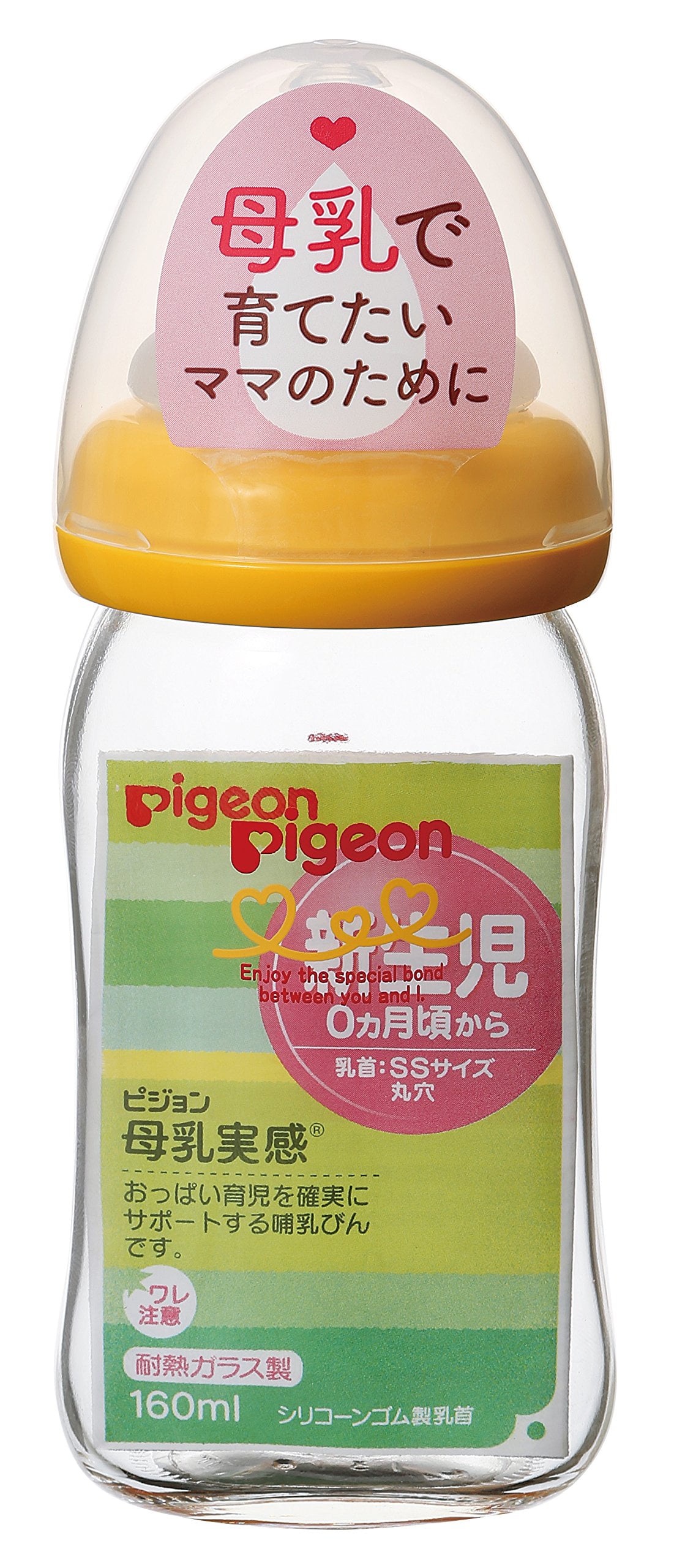 PIGEON Baby Bottle Brush japan import