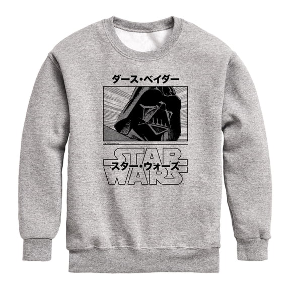 Star Wars - Darth Vader - Youth Boys Crew Fleece Sweatshirt