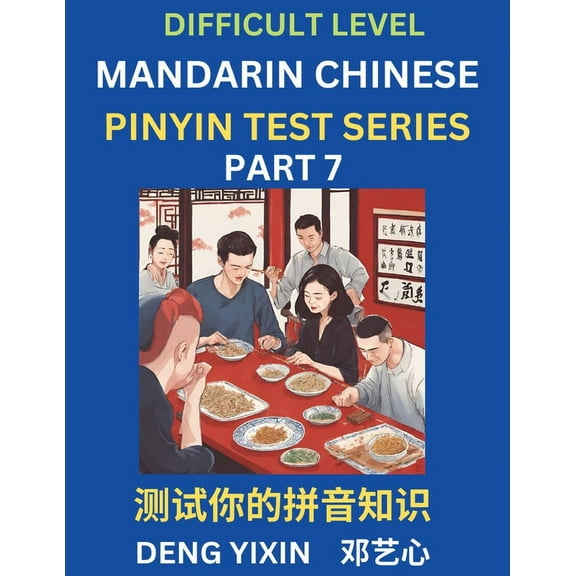 Chinese Pinyin Test Series (Part 7): Hard, Intermediate & Moderate Level Mind Games, Learn Simplified Mandarin Chine, (Paperback)
