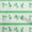 Light Green, variant on oneOone Polyester Spandex Light Green Fabric Asian Floral Block Fabric For Sewing Printed Craft Fabric By The Yard 56 Inch Wide