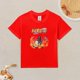 thumbnail image 2 of Camiseta Algodón de Naru para niños, 2 of 5