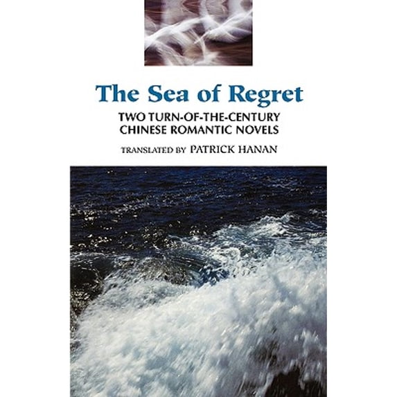 Pre-Owned Sea of Regret (Paperback) by Patrick Hanan