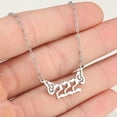 thumbnail image 3 of Uinagy Butterfly Number Necklace Silver, 3 of 6