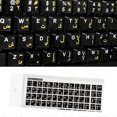 thumbnail image 5 of Arabic Transparent Keyboard Stickers With Letters - For Any Laptop Or Keyboard, 5 of 5