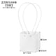 thumbnail image 2 of Zhuge Cajas de regalo, bolsas de embalaje, bolsas de embalaje con flores en relieve tridimensionales a prueba de agua, bolsas de regalo (cuadrado blanco), 2 of 5
