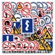 thumbnail image 1 of Stickers Road Sign, 50 unidades, calcomanías de vinilo impermeables para equipaje, 1 of 2