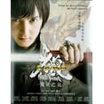 thumbnail image 1 of Garo: Makai no Hana Japanese TV Series - Drama DVD (NTSC - All Region), 1 of 2