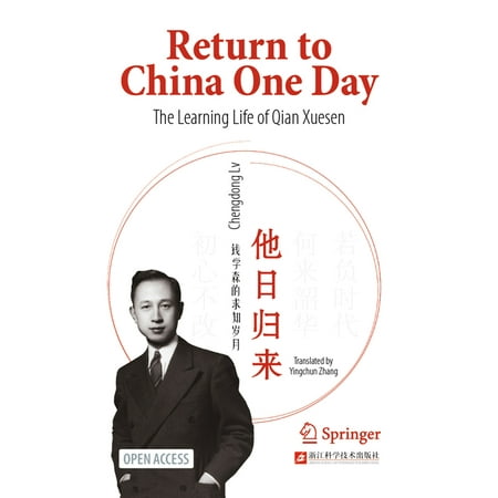 UPC: 9789811957574 | Return to China One Day: The Learning Life of Qian Xuesen (Paperback)