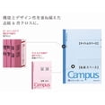 thumbnail image 4 of KOKUYO Campus Notebook A Semi-B5 rayado de 7 mm, 30 hojas, 30 líneas, color rosa, paquete de 5 importación de Japón (NO-3ANX5), 4 of 8