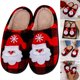 thumbnail image 5 of Zapatos Casa Sin Cordones Felpa Punta Cerrada Interior Peludas Navidad Papá Noel Hugtrwg Antideslizante, 5 of 9