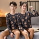 thumbnail image 1 of Conjunto de pijama de dinosaurio para niños y niñas, ropa de dormir con diseño de dibujos animados y gatos, ideal para Halloween e Invierno, 1 of 4
