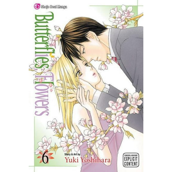 Butterflies, Flowers: Butterflies, Flowers, Vol. 6 (Series #6) (Paperback)