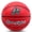 Mars Red, variant on Space Flight 1 Basketball, Official Size 7 Leather (Mars Red)