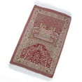 thumbnail image 3 of Prayer Mat 65Cmx110cm Large Thick Durable Muslims Mat for Kids Men B, 3 of 8