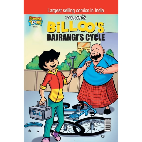 Billoo Bajrangi Cycle, (Paperback)