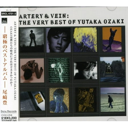 Artery & Vein: Very Best of (CD)