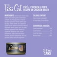 thumbnail image 3 of Tiki Cat After Dark Pate+ Wet Cat Food Chicken & Duck 2.8 oz. Can, 3 of 8