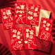 thumbnail image 1 of Sobres rojos del Año del Caballo | Sobres de la suerte para el Año Nuevo Lunar con diseño de caballo auspicioso para adultos y niños | Paquete de 6, 1 of 6