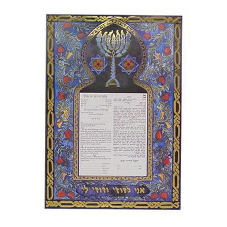 Judaica Kingdom AJ-KETUBA20 Ketubah - Jewish Marriage Contract - Menorah Ketuba - Jewish Marriage Contract