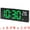 Green, variant on Unique Bargains Large LED Display Dual Alarms White 6.8"L x 0.9"W x 2.6"H