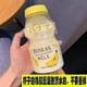 thumbnail image 3 of 480 ml estilo coreano portátil yakult frutas botellas de agua leche beber tazas fresa/a/ kaili Sencillez, 3 of 4