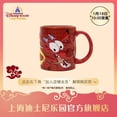 thumbnail image 2 of Taza de cerámica con forma de dragón de la serie Mushu del Año Nuevo de Shanghai Disney 2024 original, taza de agua, 2 of 5