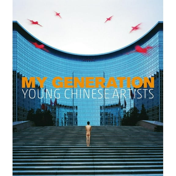 My Generation: Young Chinese Artists (Hardcover)
