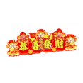 thumbnail image 5 of S SERENABLE Snake Year Door Banner Sign ,Chinese New Year Door Sticker, Crafts ,2025 Snake Year Ornament Chinese New Year Banner for Door B, 5 of 8