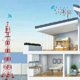 thumbnail image 5 of Digital TV Antenna HDTV 4K Amplified Antenna Outdoor TV Antenna 300 Miles Range VHF, 5 of 5