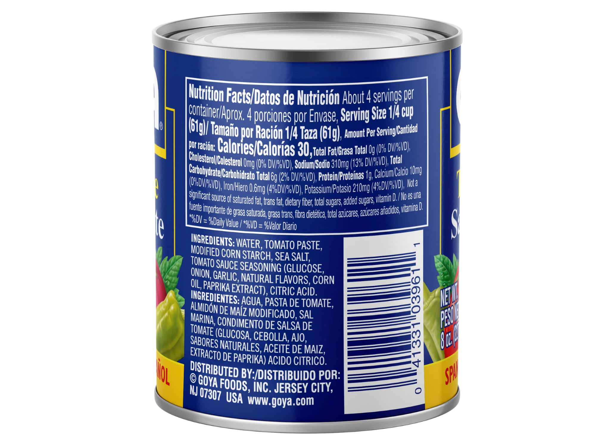 (8 pack) GOYA Spanish Style Tomato Sauce, 8 oz Can