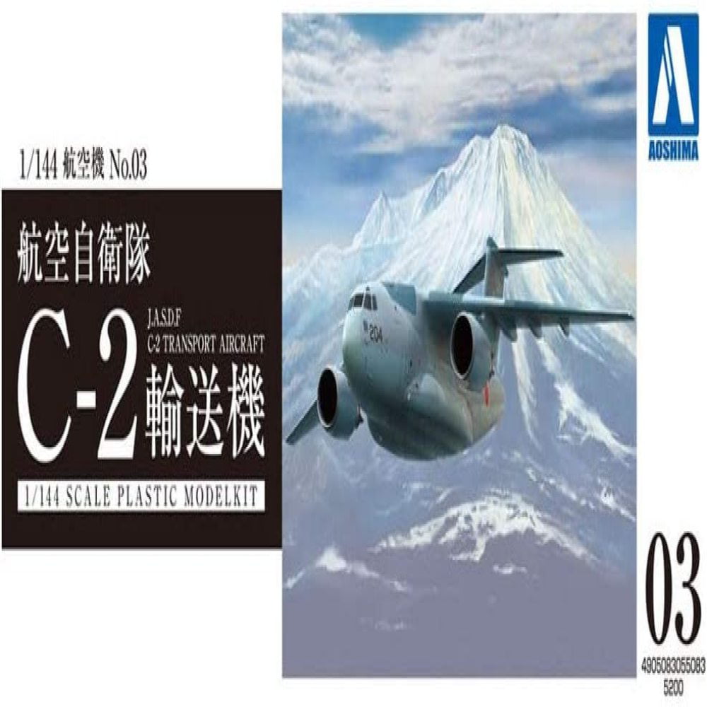 Aoshima Aircraft Series No.3 55083 JASDF C-2 Military Transport 1/144 Scale Kit 
