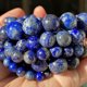 thumbnail image 1 of Cuentas de piedra Natural 4 6 8 10mm ojo de tigre Lava amazonita turquesas ágatas jaspes cuentas para fabricación de joyería DIY pulsera collar Dengxun unisex, 1 of 2