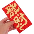 thumbnail image 5 of Milisten Red Money Envelopes Multi Color Paper Chinese New Year Blessings for Storage Use, 5 of 8