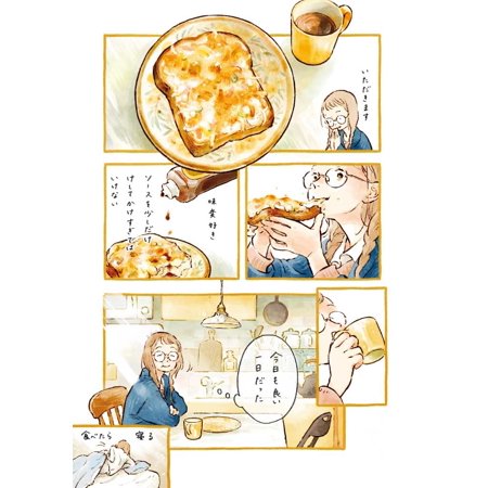 家が好きな人/実業之日本社/井田千秋（単行本（ソフトカバー）） 中古