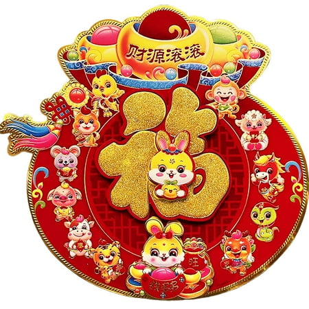 

Yoone Door Sticker Zodiac Theme Glitter Powder Bronzing Flocking 2023 3D Cartoon Flocked Rabbit Year Door Sticker Home Decor