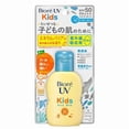 thumbnail image 2 of Protector solar Biore UV Kids Pure Milk SPF50+ PA+++ 70 ml, 2 of 6