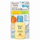 thumbnail image 2 of Protector solar Biore UV Kids Pure Milk SPF50+ PA+++ 70 ml, 2 of 6