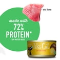 thumbnail image 4 of Tiki Cat Grill Wet Food, Tuna, 2.8 oz. Can, 4 of 9