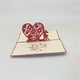 thumbnail image 4 of Tarjeta de Felicitación 3D con Diseño de Amor, Romántica, para Bodas, San Valentín, Regalos, 4 of 7