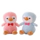 thumbnail image 5 of Máquina de agarre de 8 pulgadas Muñeca Muñeca de piso Anillo de empuje Actividad Regalo Boda Muñeca de lanzamiento Juguete de peluche, 5 of 5