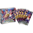 thumbnail image 2 of Pokemon Card Box Game Sun Moon Enhanced Strength Expansion Pack GG End, 2 of 2