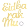 thumbnail image 4 of Khall Letter Banner, Cardboard Letter Banner Clean Design For Home For Collector For Craft Collection For Gift, 4 of 8
