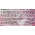 thumbnail image 4 of Purina Fancy Feast Filet Mignon With Real Seafood & Shrimp Cat Food 16 Ounce (Pack of 12), 4 of 5