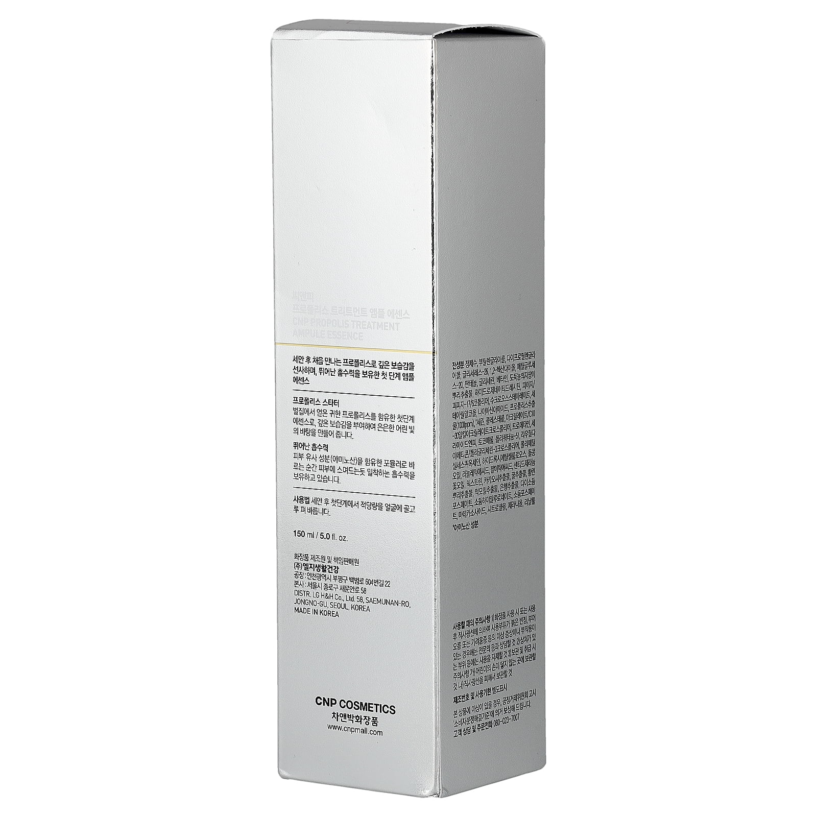 CNP Laboratory Propolis Treatment Ampule Essence, 5 fl oz (150 ml)